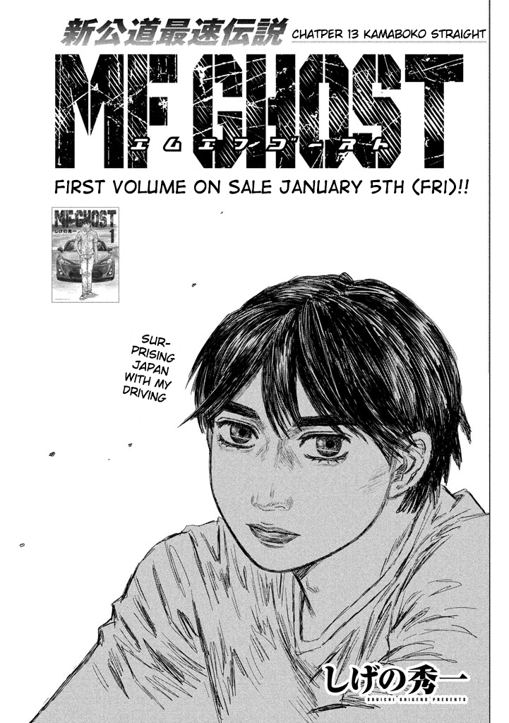 MF Ghost Chapter 13 1